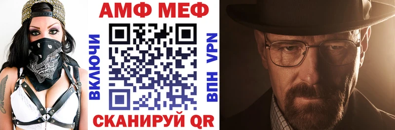 Amphetamine 97%  Камышин 