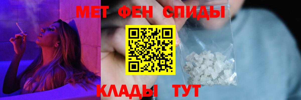Amphetamine 97% Камышин