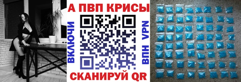 А ПВП VHQ Камышин
