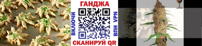 где продают   Камышин  Еда ТГК конопля 