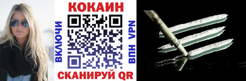 COCAIN Боливия наркошоп Камышин
