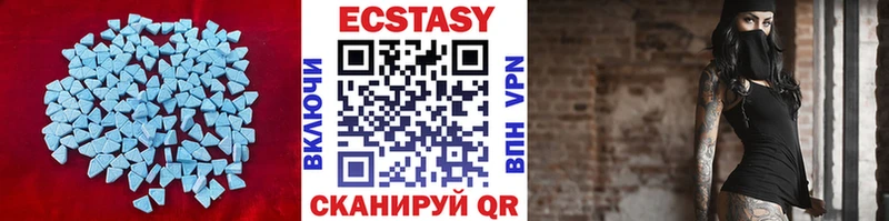 ЭКСТАЗИ XTC наркотики Камышин