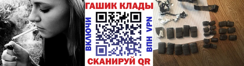Гашиш hashish  как найти закладки  Камышин 