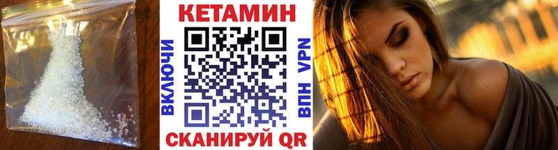наркота  Камышин  КЕТАМИН ketamine 