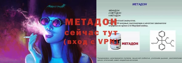 скорость mdpv Алзамай