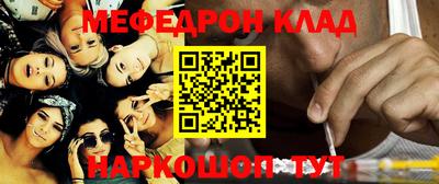 мескалин Ливны