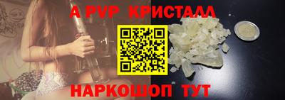 мескалин Ливны
