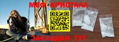 мескалин Ливны