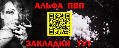 мескалин Ливны