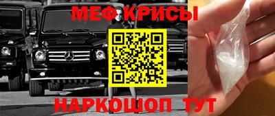 скорость mdpv Лесосибирск
