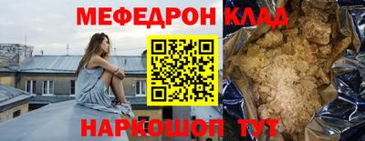 скорость mdpv Лесосибирск