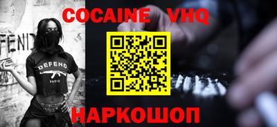 марки nbome Ликино-Дулёво