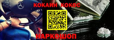 марки nbome Ликино-Дулёво
