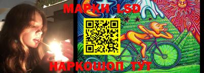 марки nbome Ликино-Дулёво