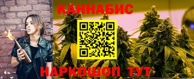 мескалин Ливны