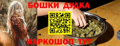 марки nbome Ликино-Дулёво