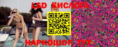 мескалин Ливны