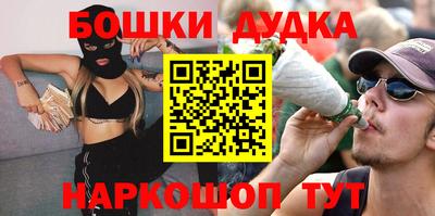 марки nbome Ликино-Дулёво