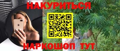мескалин Ливны