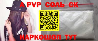скорость mdpv Лесосибирск