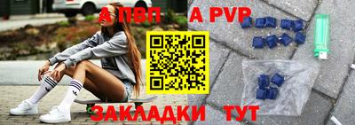 мескалин Ливны