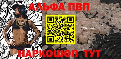 мескалин Ливны