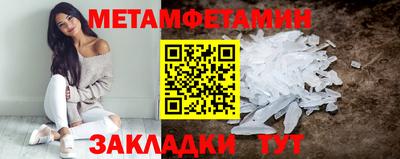 мескалин Ливны