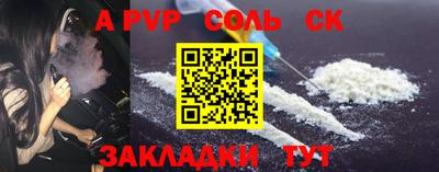 мескалин Ливны