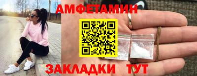марки nbome Ликино-Дулёво