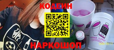 марки nbome Ликино-Дулёво