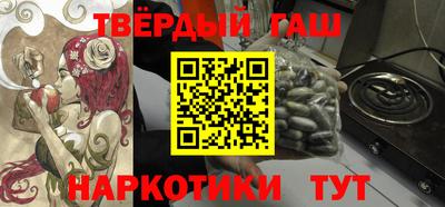 мескалин Ливны