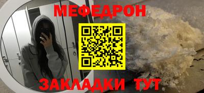мескалин Ливны