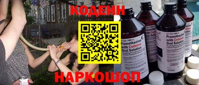 марки nbome Ликино-Дулёво