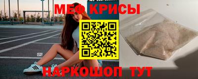 скорость mdpv Лесосибирск