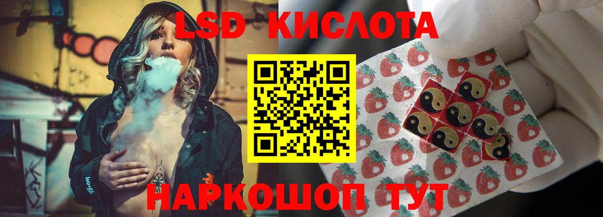 ЛСД экстази ecstasy  LSD-25 экстази ecstasy  Камышин  Вход с VPN 