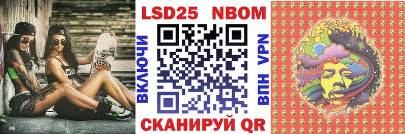 Марки 25I-NBOMe 1,8мг  MEGA сайт  Камышин 
