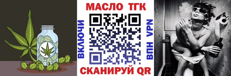 Дистиллят ТГК THC oil  Камышин 