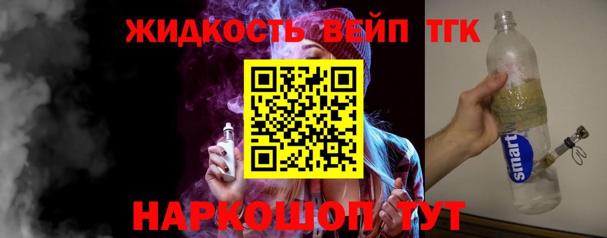 Камышин  МЕТ  Вход с VPN  Мефедрон кристаллы  Гашиш  COCAIN  Каннабис 