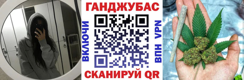 МАРИХУАНА конопля  Камышин 