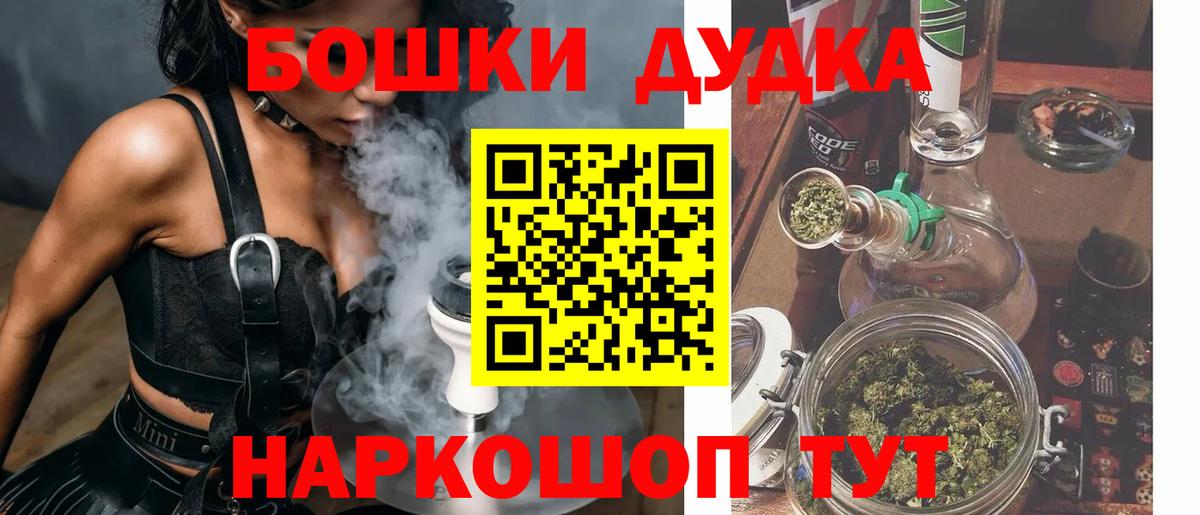 Марихуана конопля Камышин